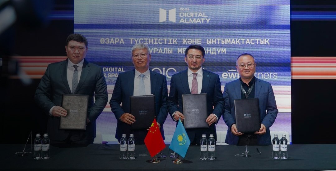 AgiBot, a Leader in AI and Robotics Integration, to Establish a Robotics and AI Solutions Enterprise in Kazakhstan