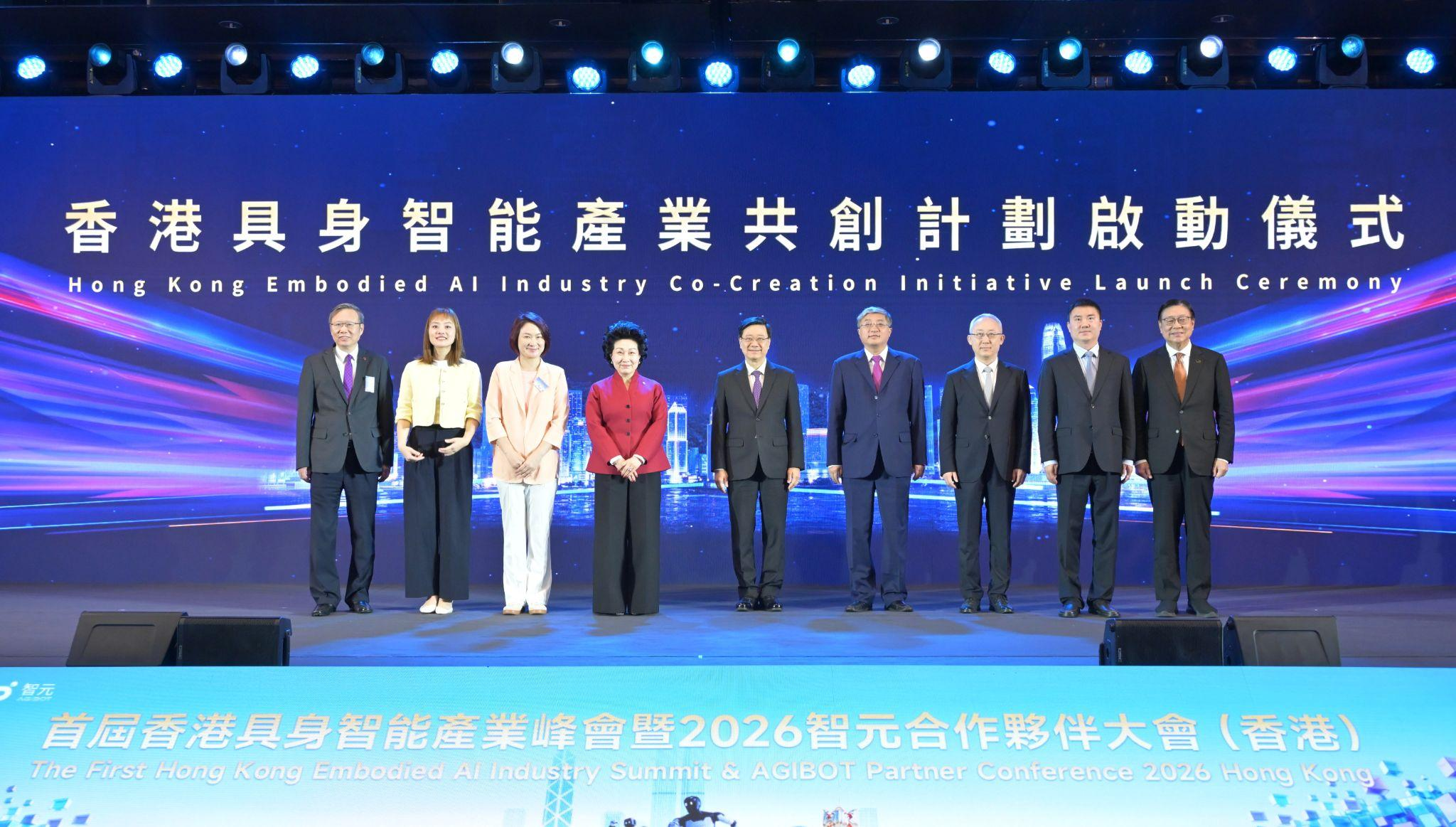The First Hong Kong Embod...