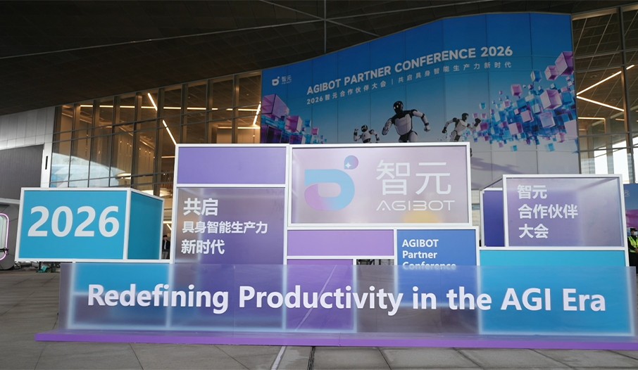 Recap: Joining Global Partners to Redefine Productivity in the Embodied AGI Era