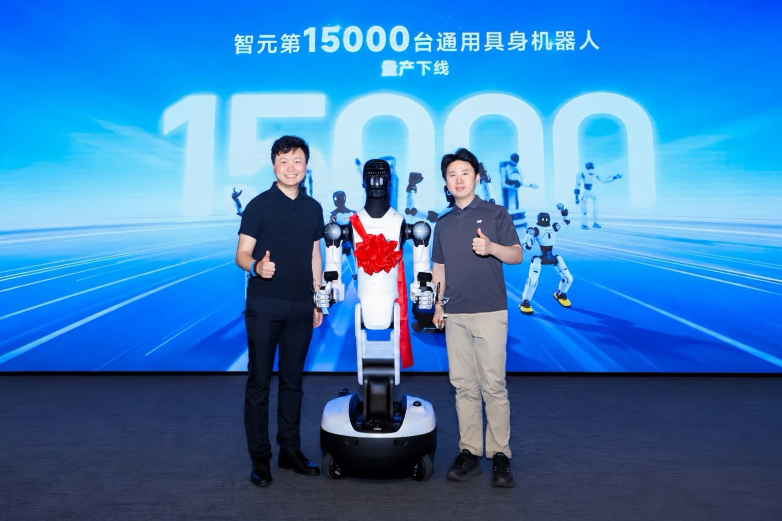 AGIBOT’s 15,000th Robot R...