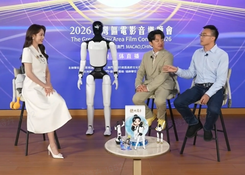 AGIBOT Demonstrates WITA-Omni in Live Human-Robot Interaction at The Greater Bay Area Film Concert